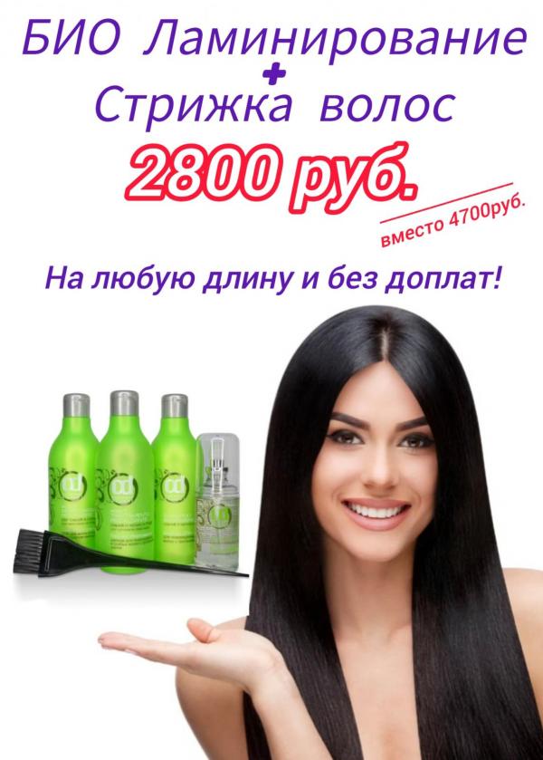 Акция