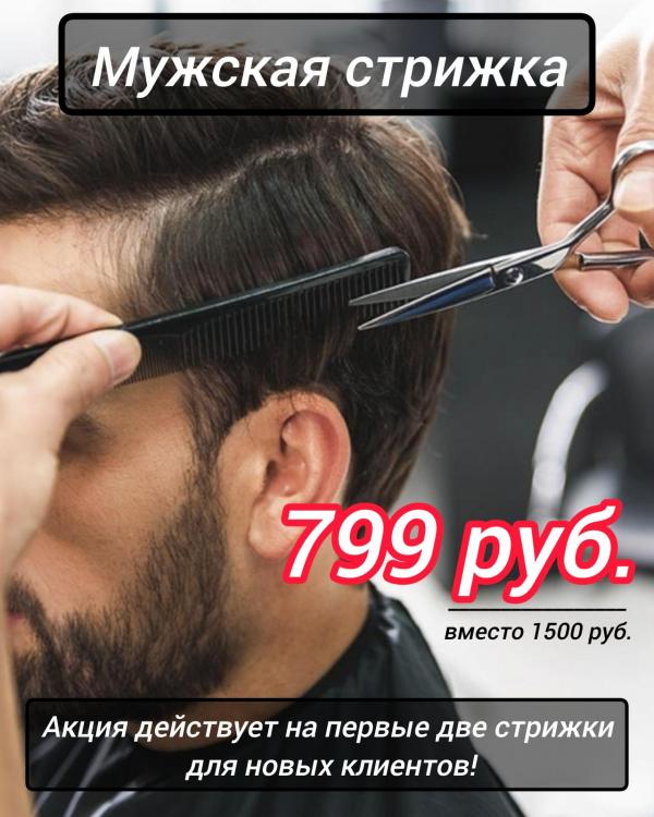 Акция