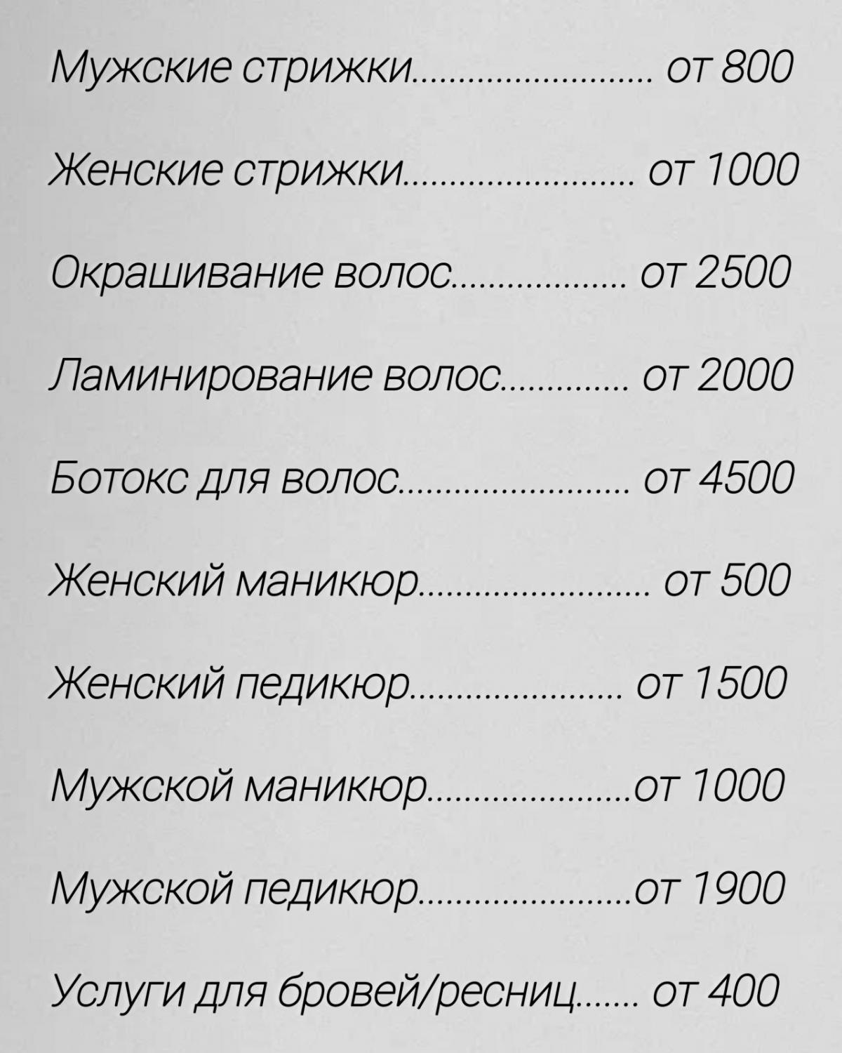 Услуги
