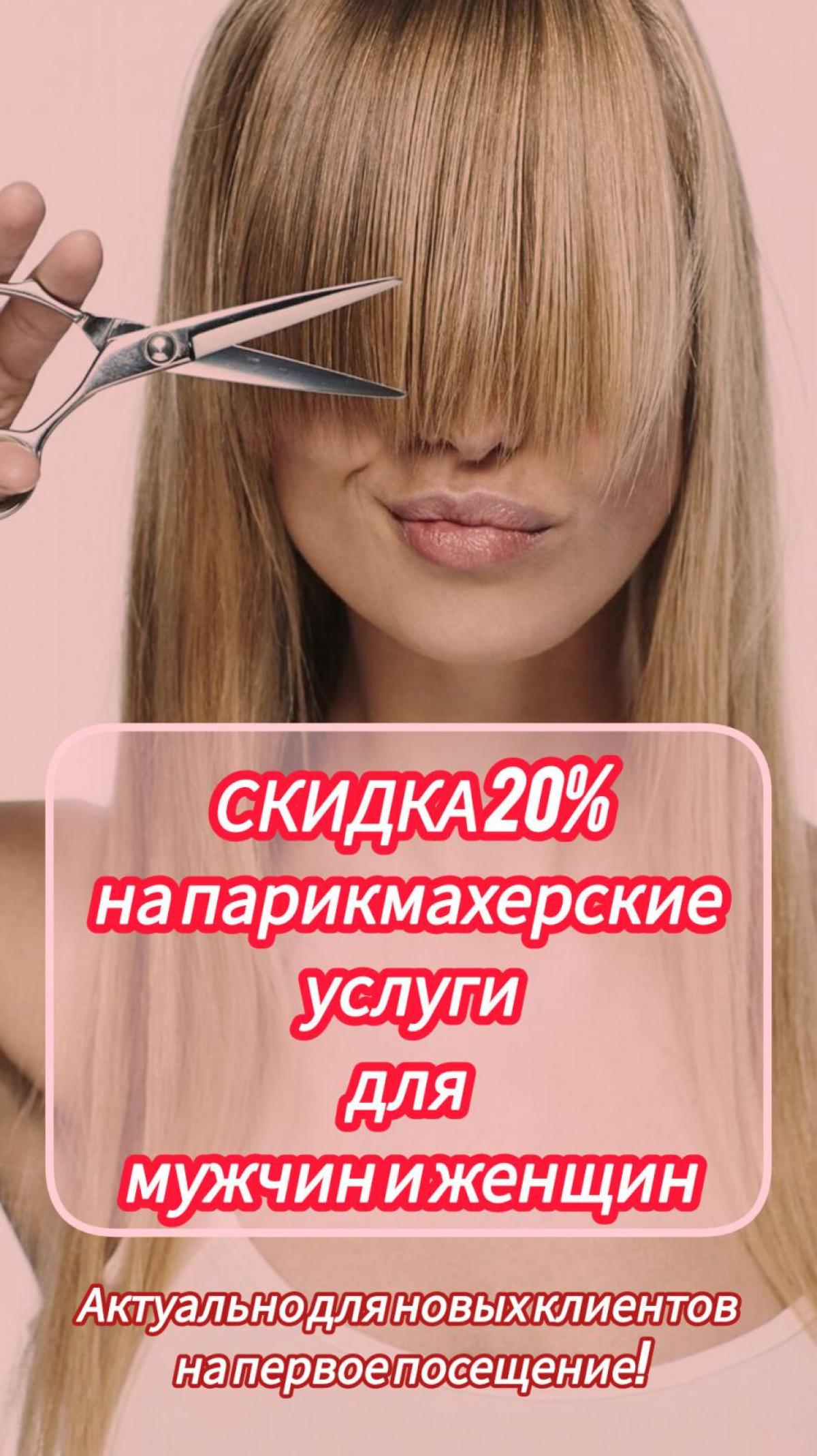 Акция