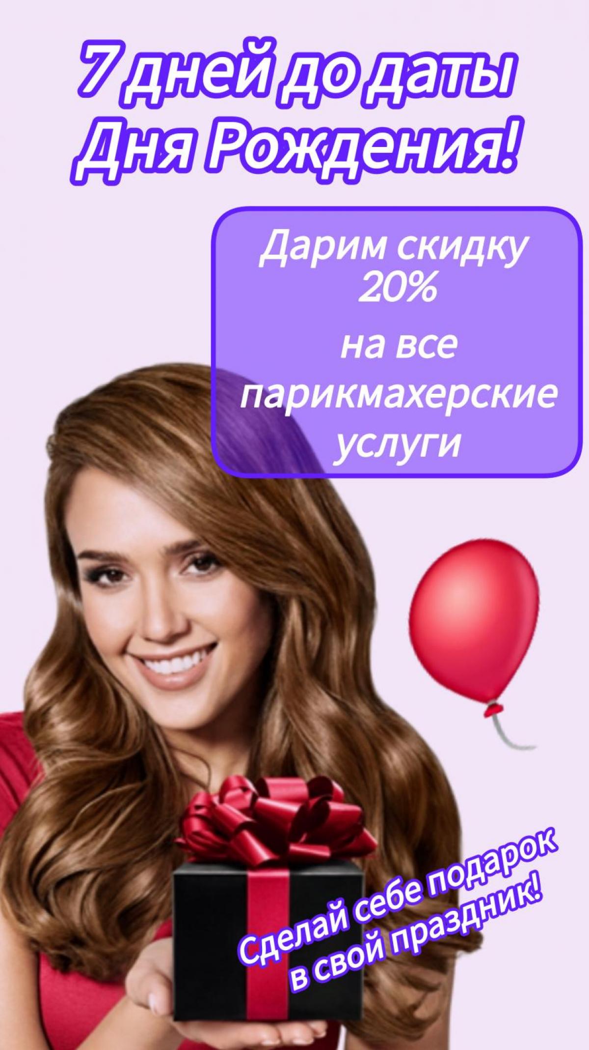 Акция